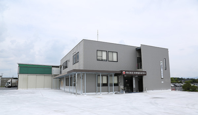 Animal Health Products Department Minamikyushu Office