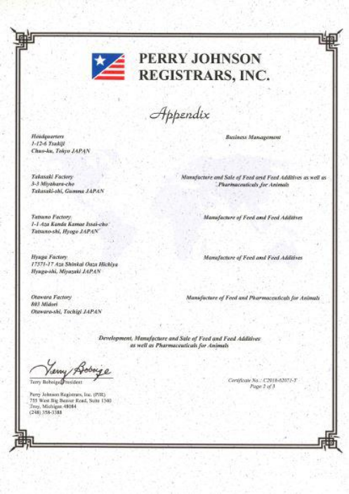 Certificate of Registration for Multiple Sites-1