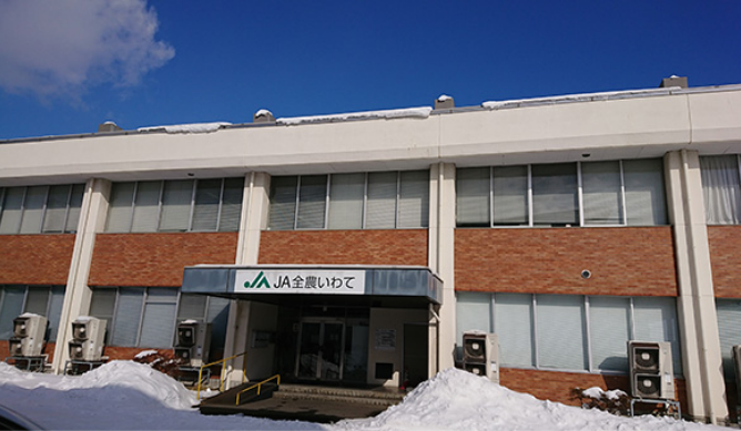 Animal Health Products Department Tohoku Office